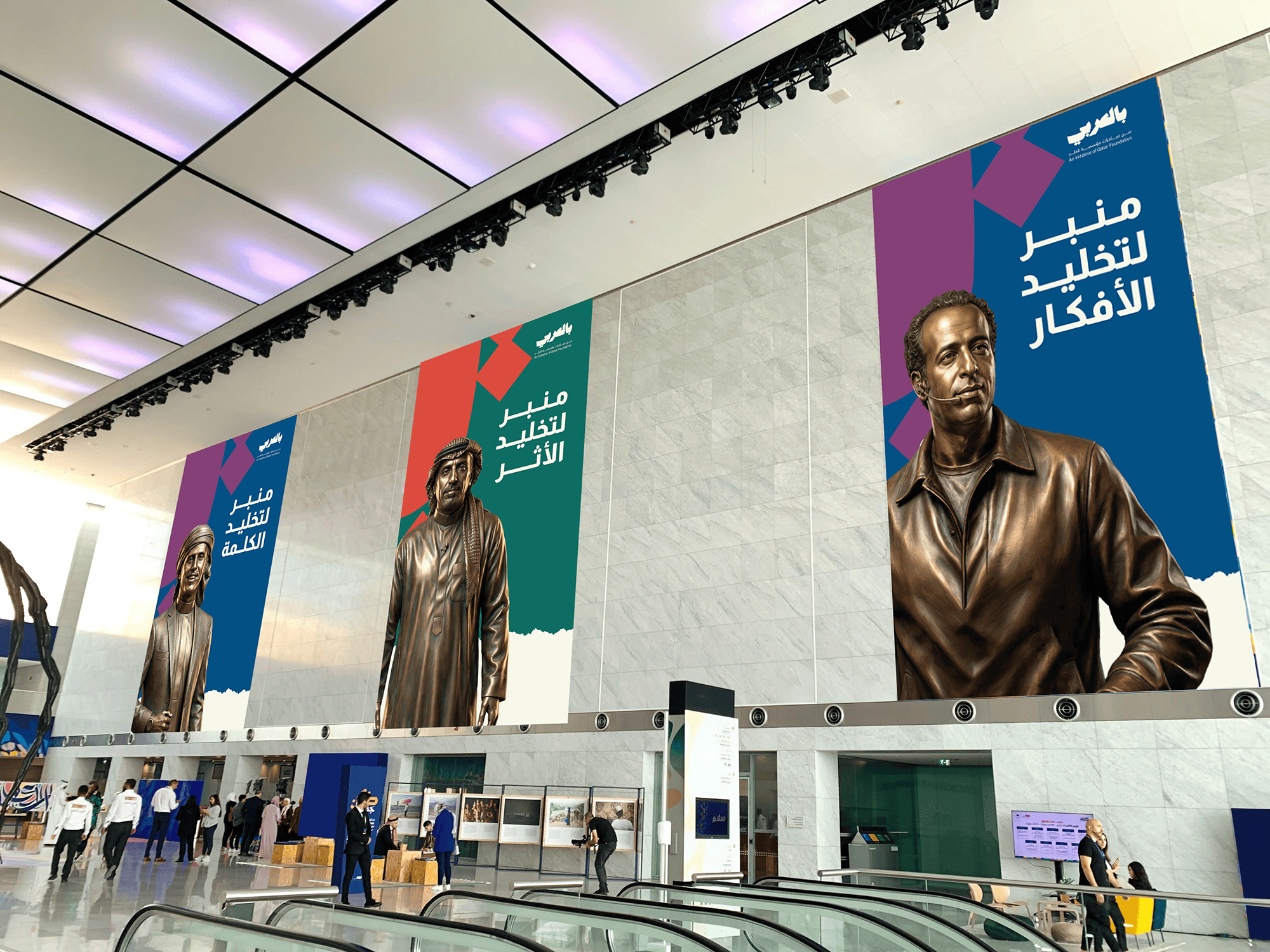 BilAraby venue banners — Hona Menbar campaign